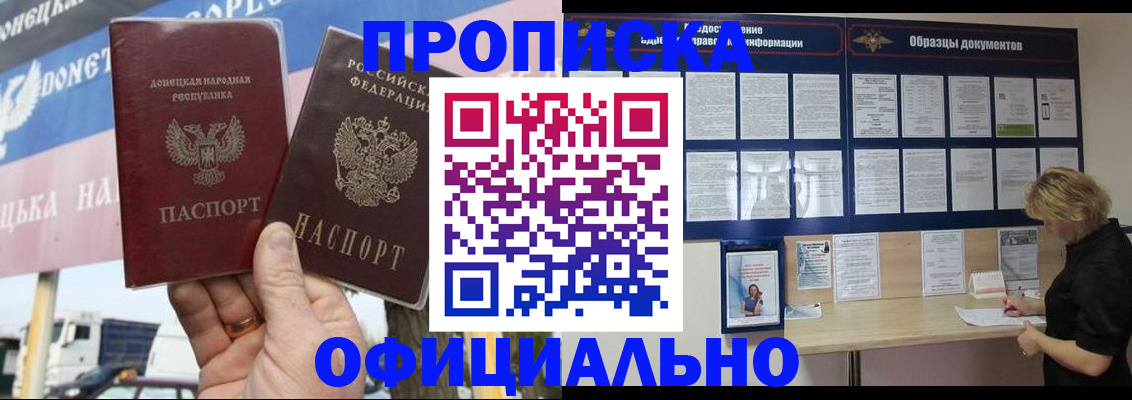 регистрация для школы в Кинешме
